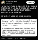 트위터 수익 프로그램 개편됨