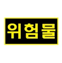 나루토)이 만화에서 금술의 취급변화.jpg