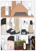 아내 임신 시킨 불륜남을 용서해주는 남편