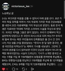 ‘국민연금 한 달 내고 평생 타먹는 외국인’ 논란의 진실