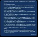 삼성전자, 폴드8 모서리 눌리는 증상 정상이다.