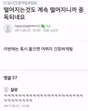 결국 중독된 취준생.jpg