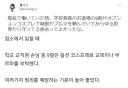 범죄를 막은거 같아 뿌듯한 업소녀.jpg