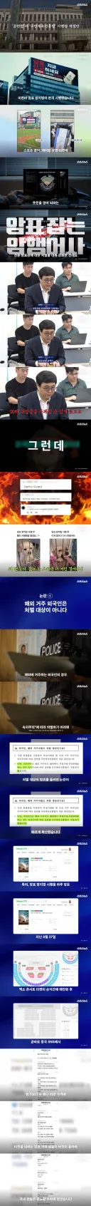 전형적인 탁상행정이라는 암표방지법