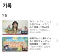 유튜브에서 초카구야 영상 보면 항상 똥고양이가 따라온다
