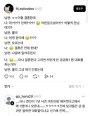 여자들이 신기해하는 남자들 대화 방식