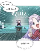 탑툰에서 러브 퀘스트 보고 있는데