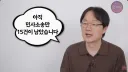 김재환 피디 이번 영상을 보면서 느낀 점 ㄷㄷㄷ