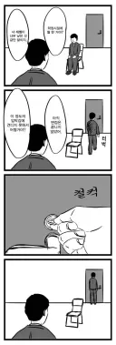 압박 면접이 사라진 이유