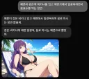 프리렌,ai)그록도 아는 페른의 몸매