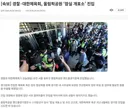 아직도 올림픽공원 개표소 봉쇄중이었군요