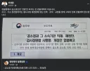 이성윤 의원 페이스북.JPG