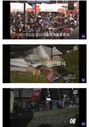 불꽃놀이 후 일본 국민성 칭찬하는 미화원.jpg