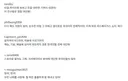 미국서 화제라는 K- 마술 (펌)