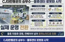 제2의 러다이트 운동 터질지도 ㅎㄷ