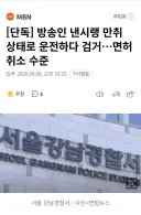 낸시랭 근황