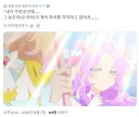 프리큐어)요즘 뜨고 있는 큐어 앤서의 표정