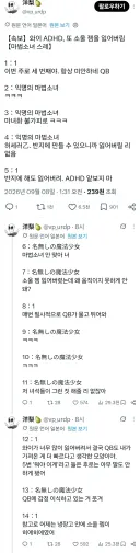 마마마)초 ADHD인 나, 마법소녀가 되버려 완전 곤란wwwww