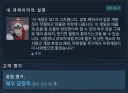 야겜 소물리에의 게임에 대한 최고의 평가
