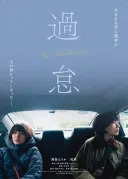 카라타 에리카 X 강지영 주연 영화.X