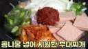 유독 커뮤에서 뇌절하는 음식 중 하나.JPG