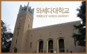 엌ㅋㅋㅋ 님듴ㅋㅋㅋㅋ 세상에서 가장 강한 대학이 어디게옄ㅋㅋㅋㅋ