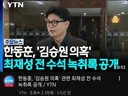 가발아 너 ㄹㅇ 좆된거 같아