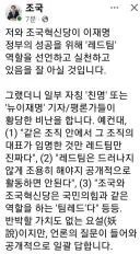 조국 이분 왜 이럴까요