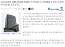 구직자를 범죄조직에 넘기려 한 일본 건설회사 대표 체포.