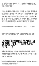 공공기관 지방이전하면 인력난은 예견된 일임