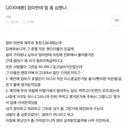 엄마한테 말 좀 심했나...jpg