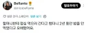 할머니한테 점심 먹으러 간다고 하면 일어나는 일
