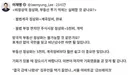 이재명 정권 종말의 시작 SNS . 계곡정비 보다 쉬운 부동산