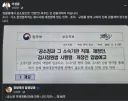 이성윤 의원 - 간판만 바꾸는 건 검찰개혁이 아닙니다