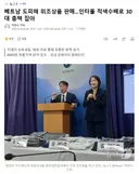 베트남 도피해 위조상품 판매..인터폴 적색수배로 30대 총책 잡아