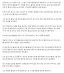 서울시, 청소년 출입고용금지업소 홀덤펍 첫 단속..17개소 적발