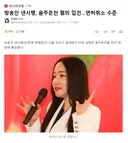 방송인 낸시랭, 음주운전 혐의 입건..면허취소 수준