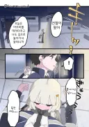 블루아카) 돌아가기 싫은 아오바.manga