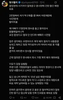 중학생에게 탁구채 2개 14만원에 팔고서 환불거부한 점포근황