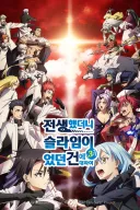 레딧에서 악성팬덤 엄청 많기로 유명한 이세계 팬덤