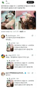 루리웹 유저가 가면 인기 폭발하는 카페
