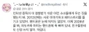 “마법소녀 핸드폰 중독을 규탄한다!” (뻥)