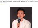 법원, '황정민 스토킹' 폭로녀, 1심 벌금 600만 원