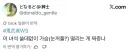 사람을 잡아먹기 위해 최적화로 진화한 식인 물고기