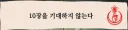 (림버스)유게이 여기 지령입니다