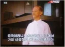 80년대 외국 영화에서 묘사된 한국인
