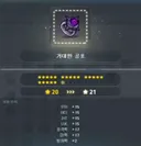 21은 공짜 맞제??
