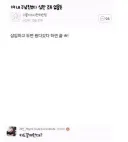 내 예전 남친 만큼 조루는 또 없을듯.jpg