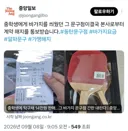 중학생 탁구채 14만원 판매 문구점 평점 나락