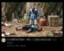 이상하다 분명 중국채널인데...